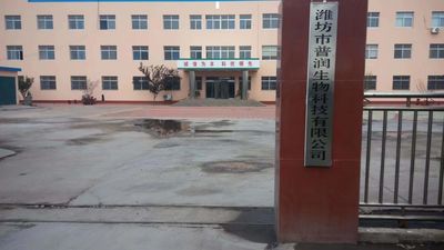 КИТАЙ Weifang Purun Biotechnology Co. , Ltd.