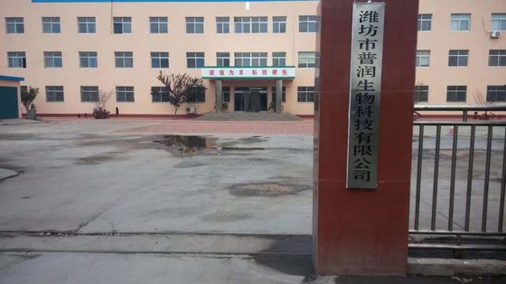 Протеин Hysicochemical сырье порошка протеина плазмы 70 процентов для продукции питания рыб