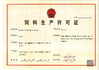 КИТАЙ Weifang Purun Biotechnology Co. , Ltd. Сертификаты